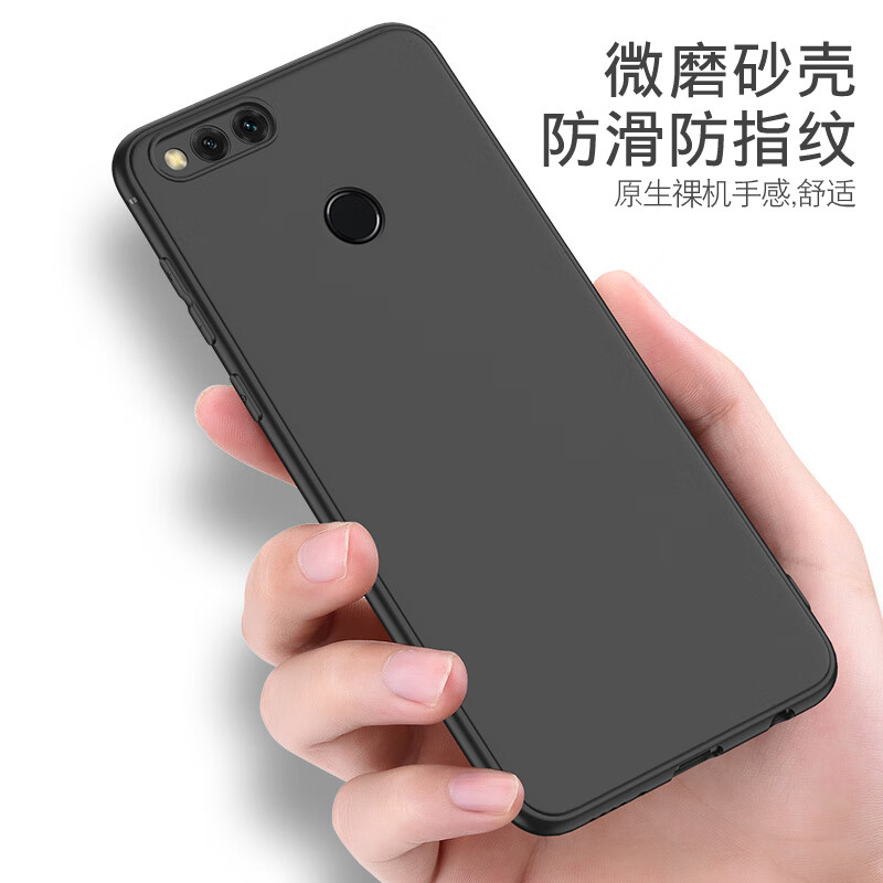 狼也荣耀畅玩7x手机壳磨砂软壳华为BND-AL00防摔硅胶外壳华为7x高配尊享版保护套honor7x个性手机套薄 【黑色软壳】 荣耀畅玩7x