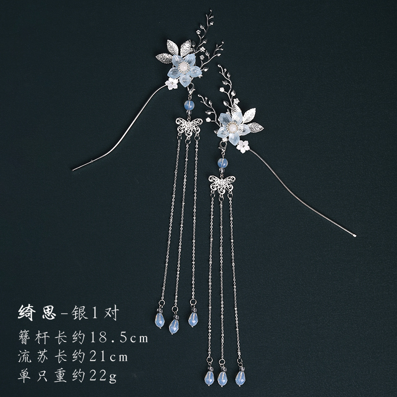 汉服头饰流苏步摇发簪古代少女盘发簪子古风发簪古装配饰发钗发饰