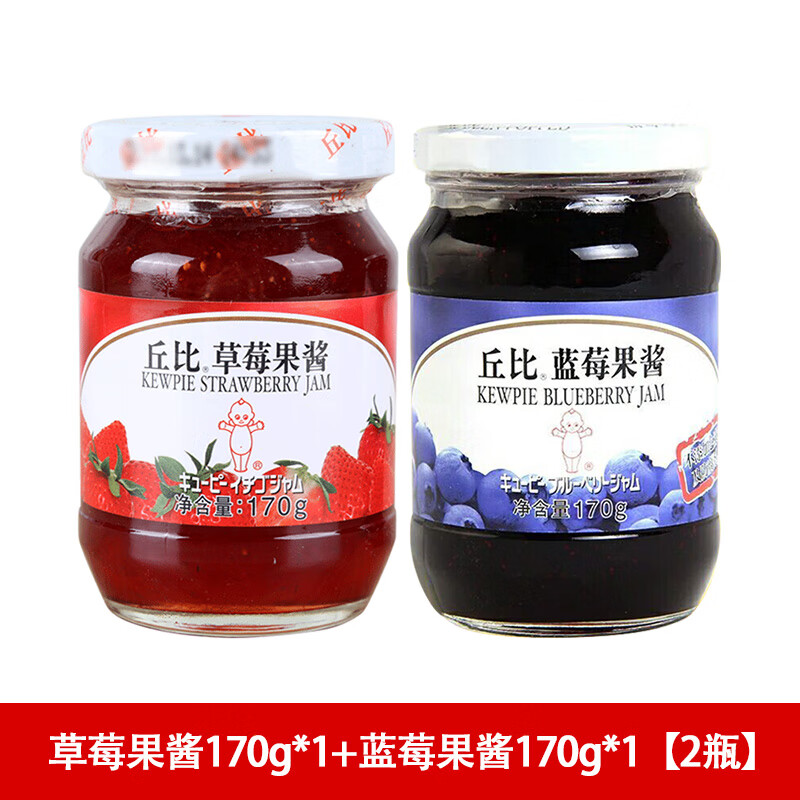 【新疆发货】丘比草莓蓝莓果酱蛋糕西甜点低糖面包甜品烘焙原料 草莓