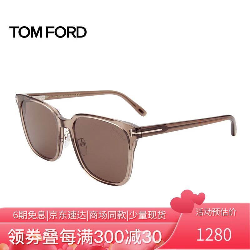 汤姆.福特（TOM FORD）男女款墨镜灰棕色镜框棕灰色镜片太阳镜眼镜0891K 45E 59MM