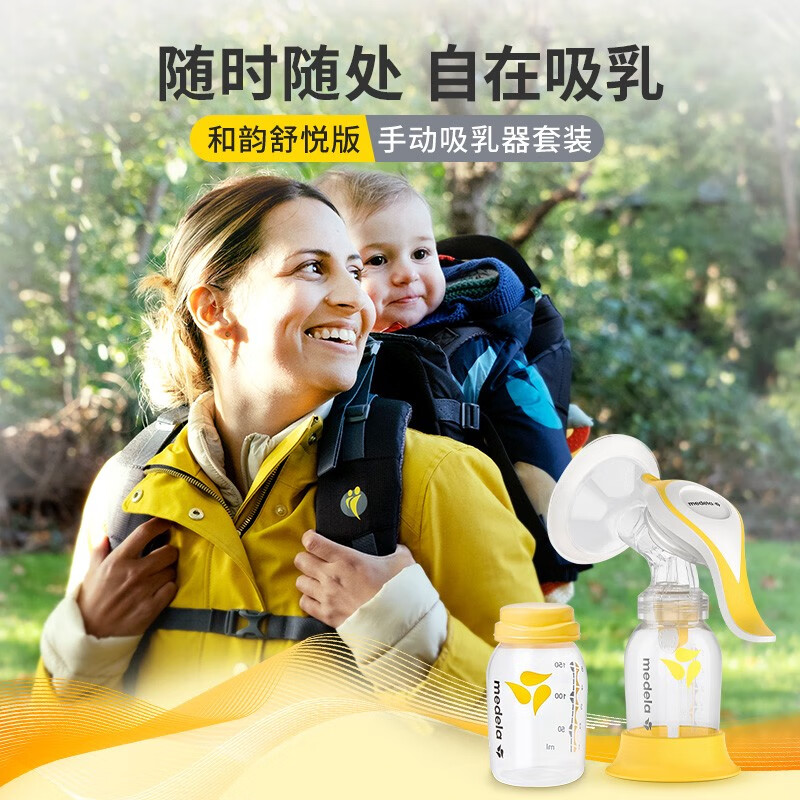 吸奶器价格走势网站|吸奶器价格历史