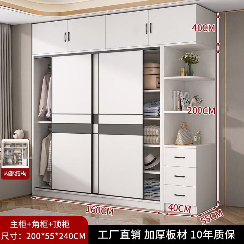 衣柜京东历史价格|衣柜价格比较