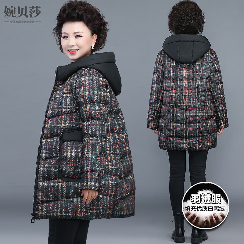 婉贝莎（wanbeisha）妈妈羽绒服女中长款2023新款冬装宽松大码中老年女装冬加厚白鸭绒 彩色（羽绒服） 2XL建议穿125-140斤怎么样,好用不?