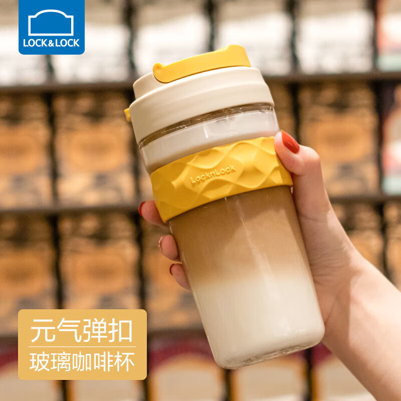 茶杯大车载咖啡杯便携随行杯直饮杯单层办公室水杯饮料杯 蜜合色520ml