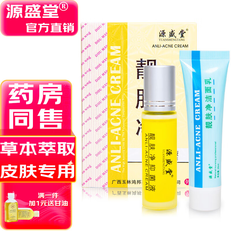 怎么查看京东润肤历史价格|润肤价格走势