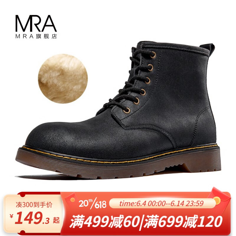 如何查看京东男靴商品历史价格|男靴价格历史