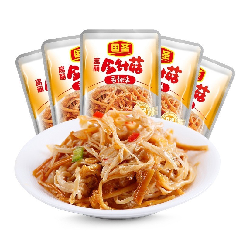 国圣高丽金针菇 办公室休闲零食出游小吃食品(1包约25-30克) 香辣味