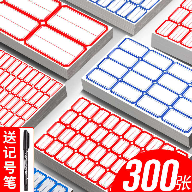 oimg 标签贴纸自粘不干胶便签粘小尺寸标签纸标价格手写名字防水标贴