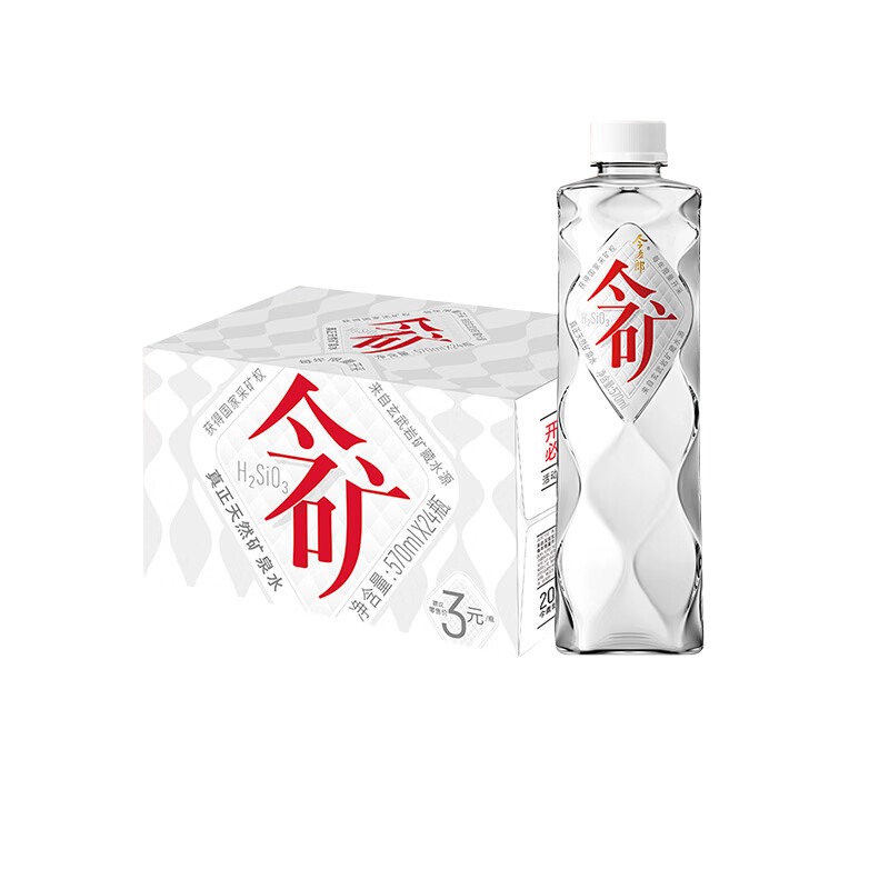 今麦郎矿泉水今矿520ml*24瓶弱碱性偏硅酸整箱泡茶水会议新旧包装随机发