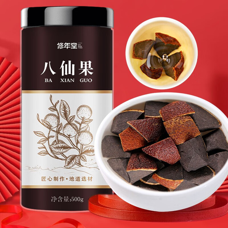 修年堂 八仙果500g  风味陈年柚子参 正宗陈皮八仙果 橘红黑色八仙果