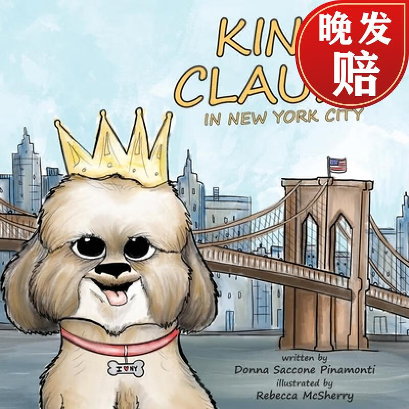 【4周达】king claude in new york city