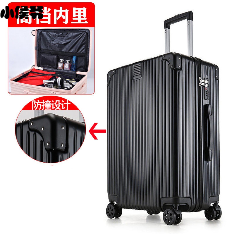 耀目黑(复古拉链款) 20寸