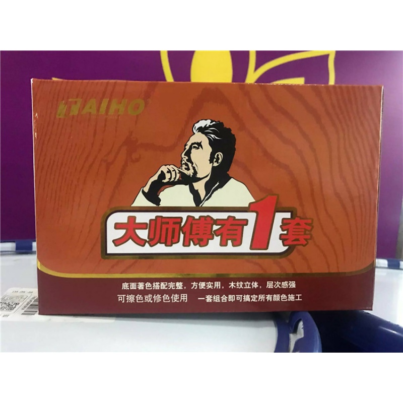 大宝漆大宝大师傅有一套1~8号色 套装 1kg 擦色宝 色精 7#茶青色