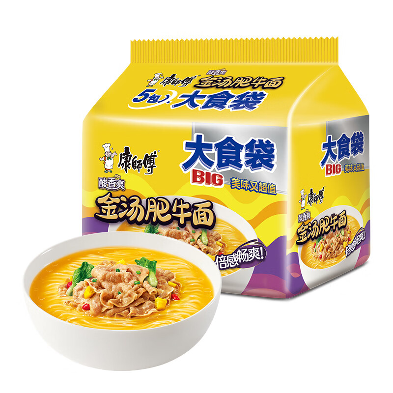 康师傅方便面 大食袋 酸香爽金汤肥牛面5袋 泡面袋装 速食零食 方便