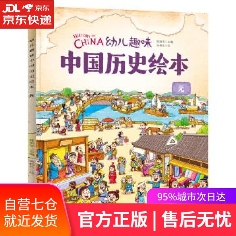 【新华书店】戏说并购：八阶课程讲透并购要点 王晨光,布娜新 著 经济科学出版社