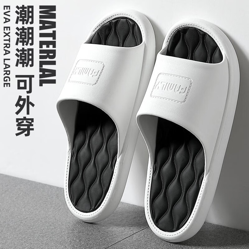 猫力凉拖鞋男踩屎感防臭室内外穿大码静音按摩底防滑浴室洗澡情侣拖女 黑白 42-43适合41-42怎么样,好用不?
