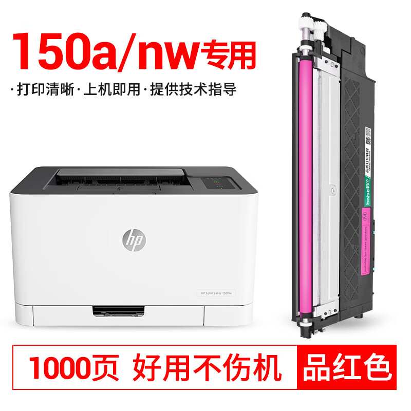 硒鼓商品历史价格查询入口|硒鼓价格比较