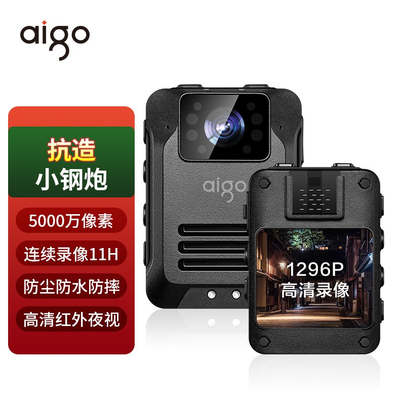 使用分享下爱国者DSJ-T5执法记录仪使用后评测，说说我的看法
