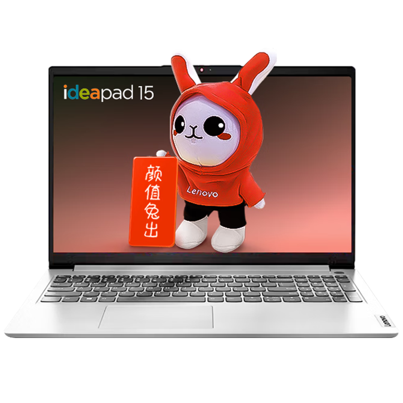 Lenovo ���� IdeaPad 15 ��������� ����R7-5700U����о�Կ���16GB��512GB SSD��1080P��TN��60Hz��