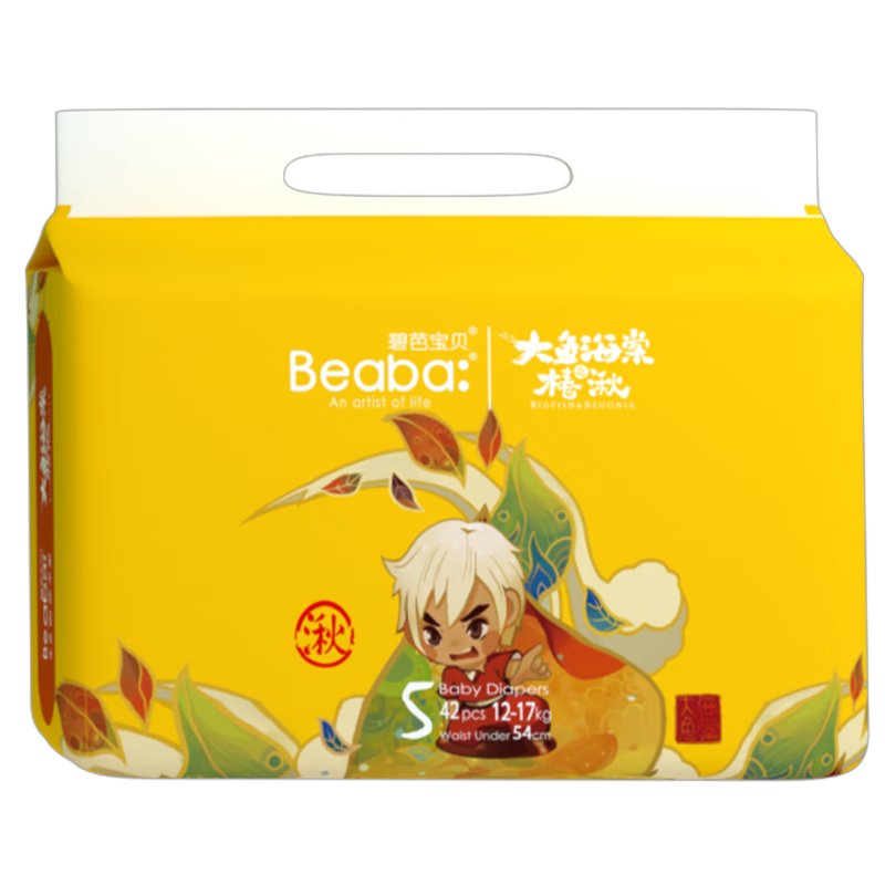 �̰ű������㺣�Ĵ���ֽ��㳬��͸������Ӥ��ֽ�����ʪ�������ļ�����ֽ��㡾XL-42Ƭװ��12-17kg����