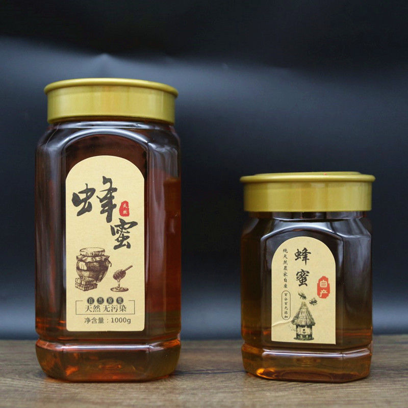 百圣牛蜂蜜瓶塑料瓶子2斤高档1斤2斤装加厚蜂蜜包装专用瓶密封罐 2斤