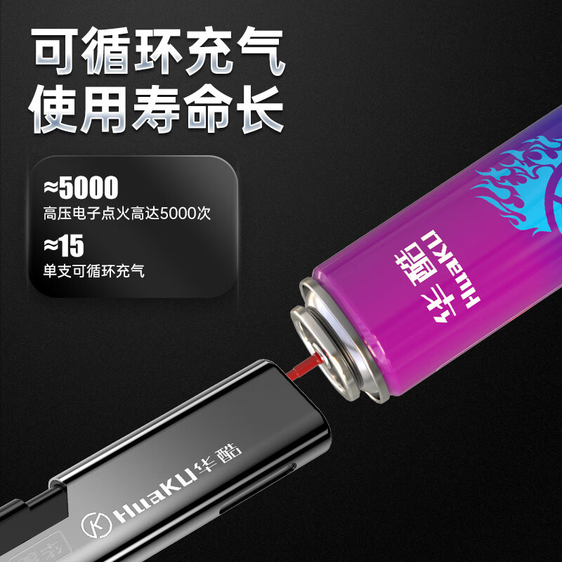 华酷打火机一次性充气体防风打火机高颜值 定制刻字批发商用广告 H16【定制】先联系客服起订 100支
