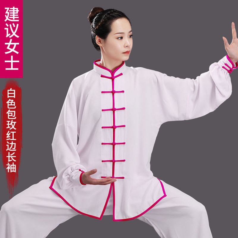 励武棉加丝太极服女练功服男秋季中国风太极拳服装中老年武术晨练 本