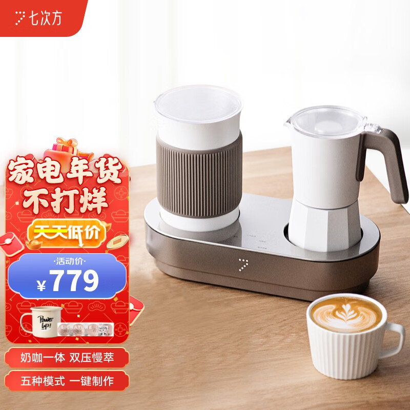 查询咖啡机历史价格的软件|咖啡机价格比较