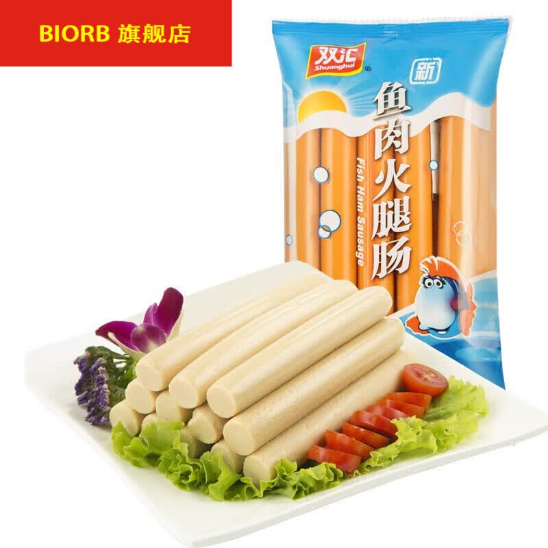 双汇火腿肠 香肠火腿 海鲜肠 鱼肉火腿肠 40g*10支 袋装 0支 袋装