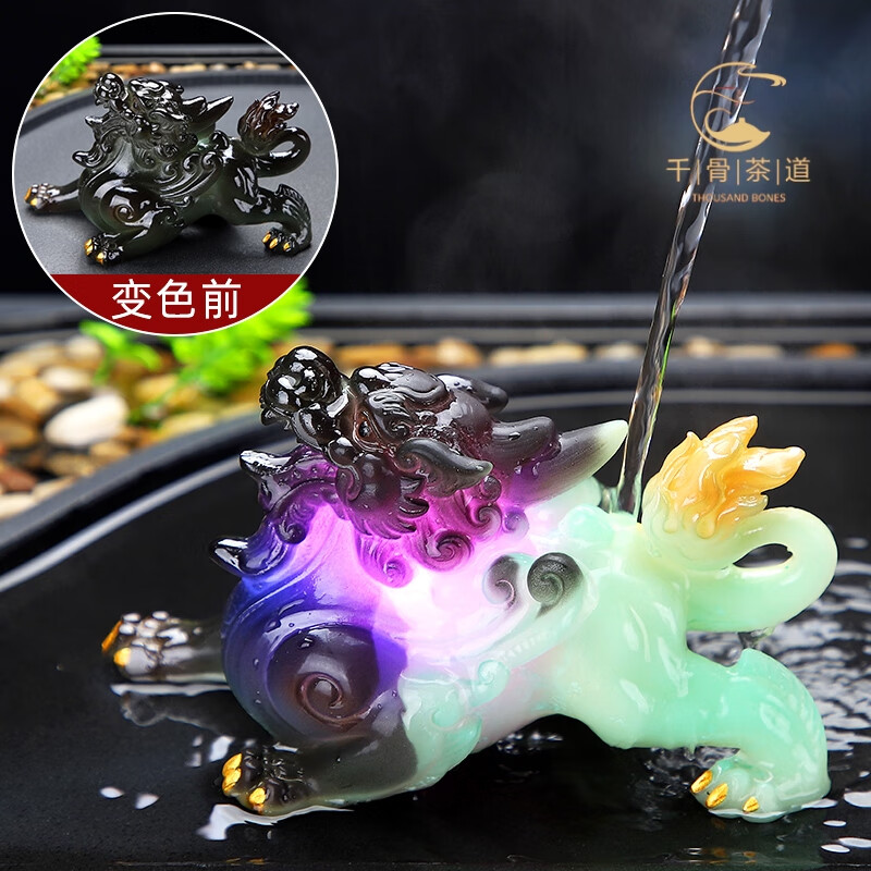 閃光龍龜貔貅茶寵變色擺件精品可養(yǎng)金蟾茶具茶盤茶道配件茶臺(tái)茶玩 閃光變色貔貅茶寵