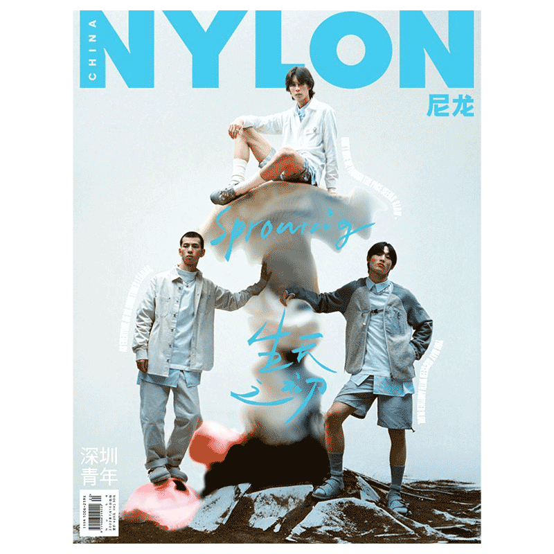 现货包邮 【随机发一】 nylon 尼龙杂志 2022年7月刊 欧阳娜娜 & 侯明