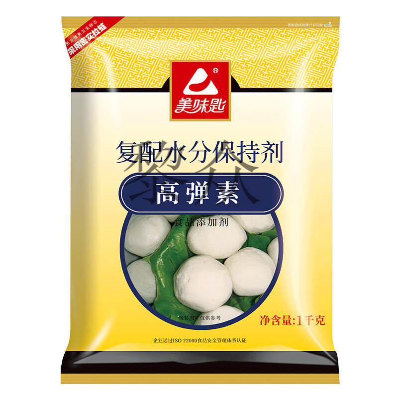 凛东高弹素特丽素保水剂食用弹力素肉丸火锅鱼丸撒尿牛肉丸增脆剂食品