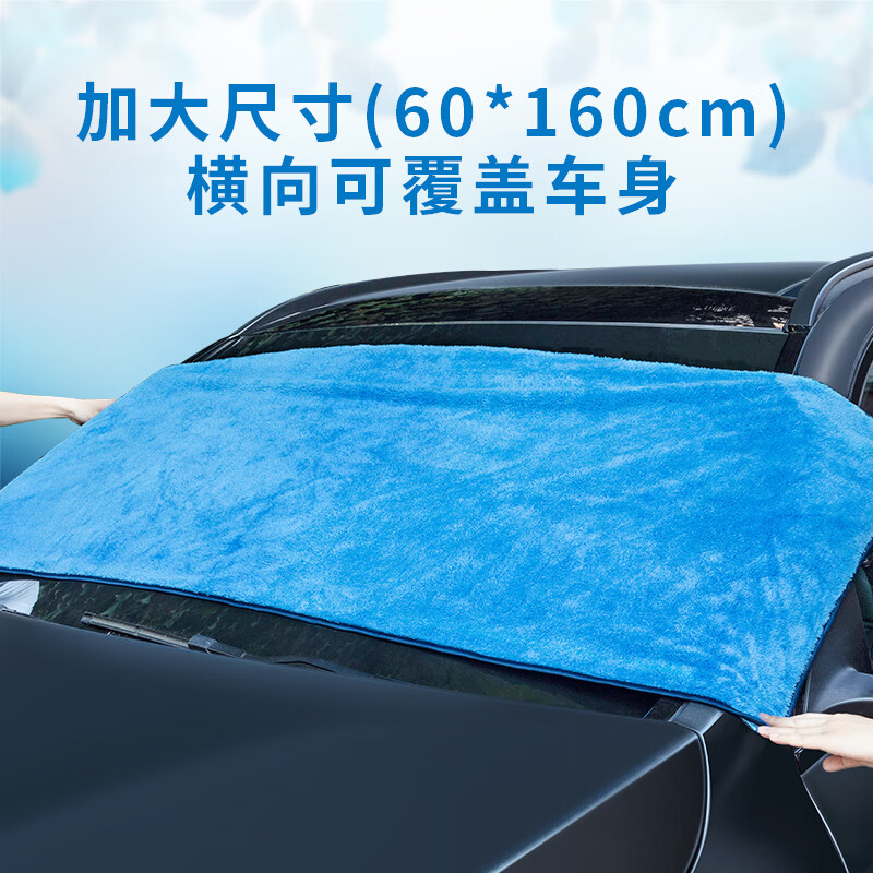解疑揭秘佳百丽加厚双面长绒吸水毛巾洗车毛巾怎么样，说实话好不好啊