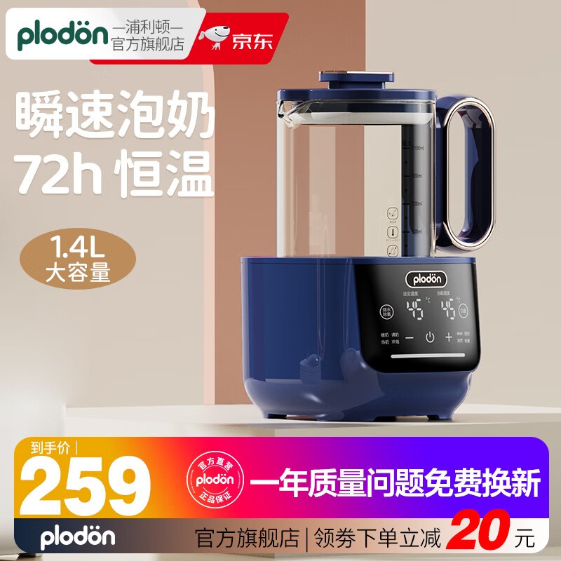 暖奶价格查询历史|暖奶价格走势