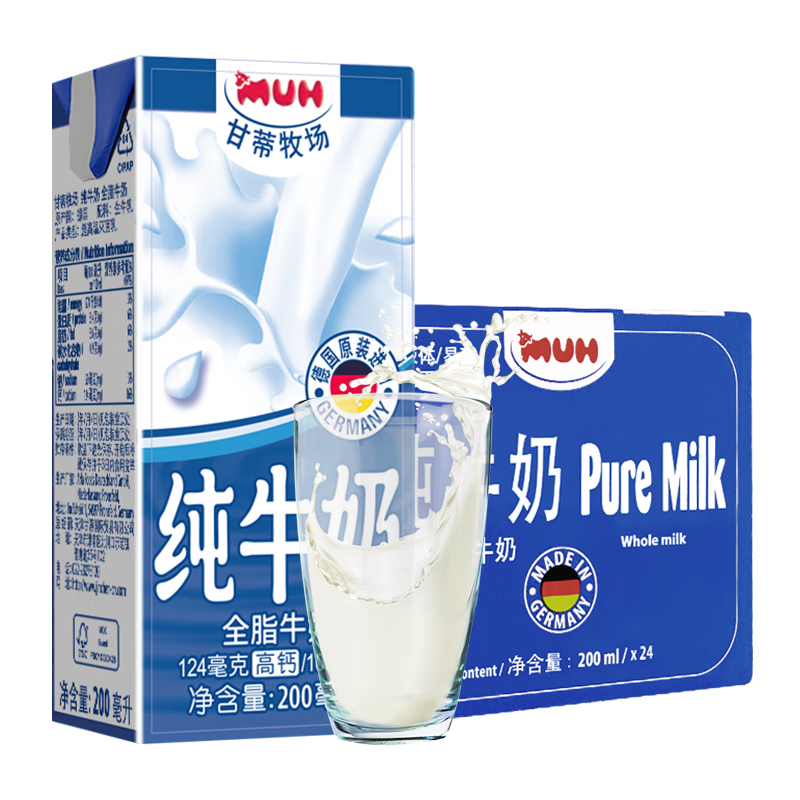 甘蒂牧场(MUH)纯牛奶200ml*24瓶-价格走势、口感评测、用户推荐|牛奶乳品历史价格走势查询