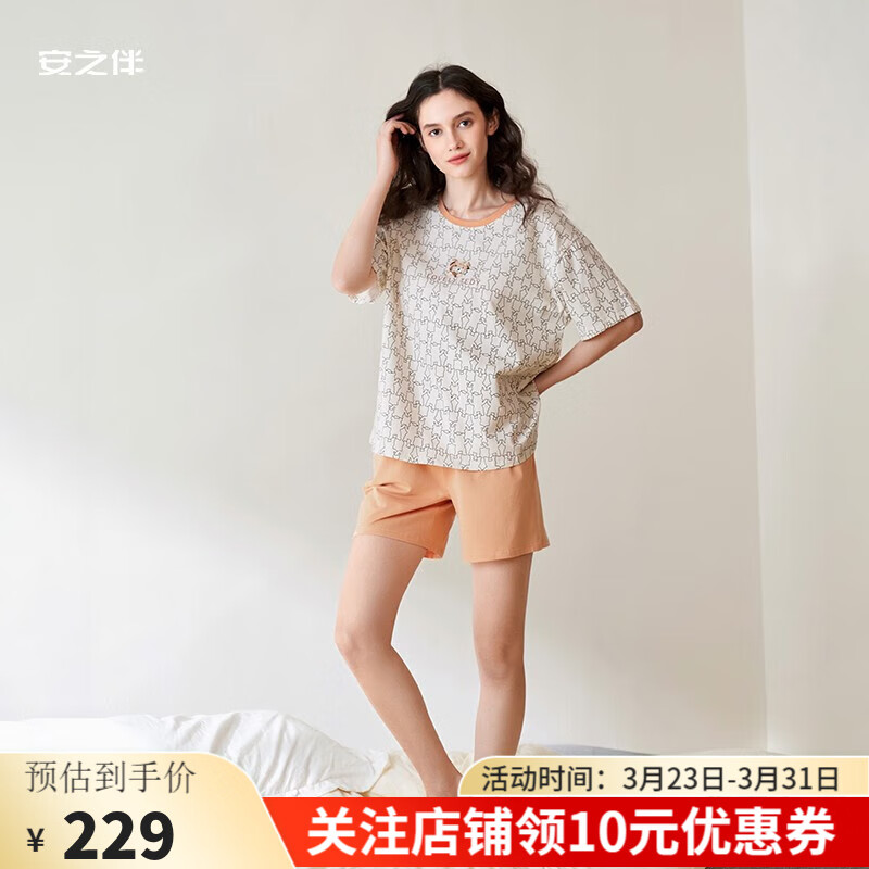 安之伴【23新品】睡衣女夏季薄款舒适可外穿短袖短裤宽松版家居服套装 本白-女 L怎么看?