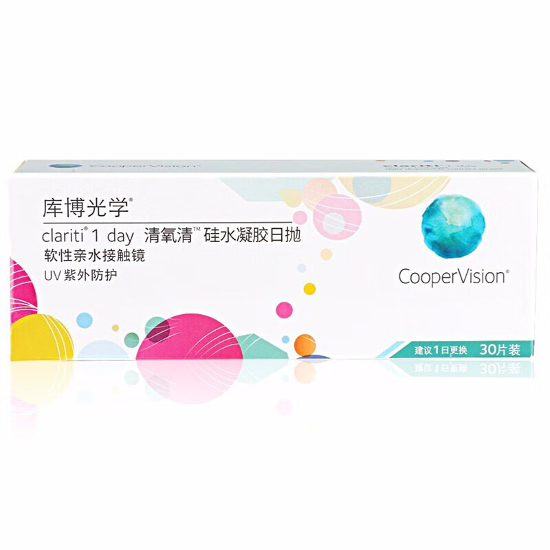 库博光学（CooperVision）清氧清硅水凝胶近视透明隐形眼镜日抛30片水润舒适透氧进口 清氧清30片装 600度