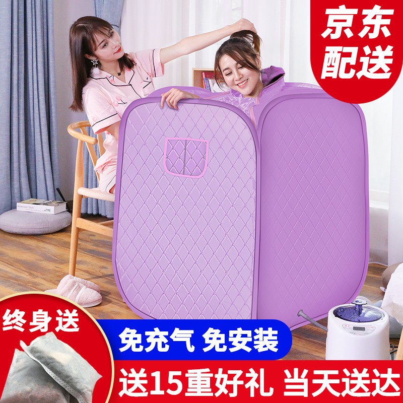 显示汗蒸箱袋京东历史价格|汗蒸箱袋价格历史