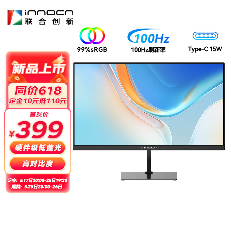 怎么查看显示器的历史价格|显示器价格历史
