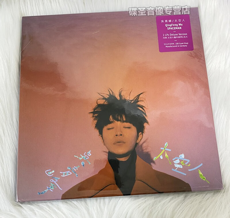 日本最大のブランド Magdalene of Sons Telefon CD 廃盤 Aviv Tel 洋楽