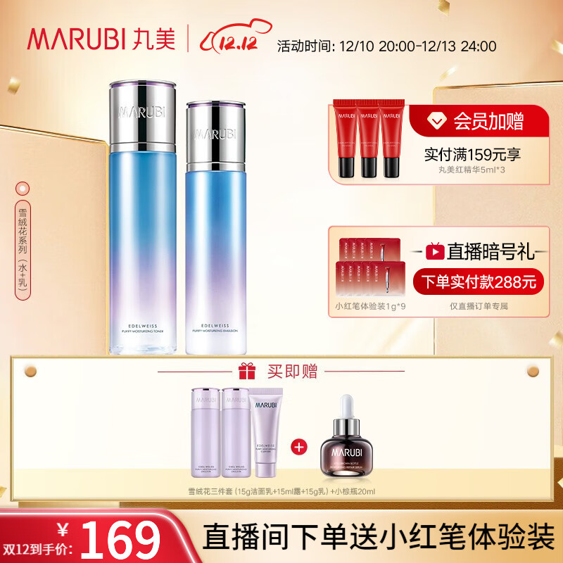 套装礼盒价格历史查询|套装礼盒价格走势图