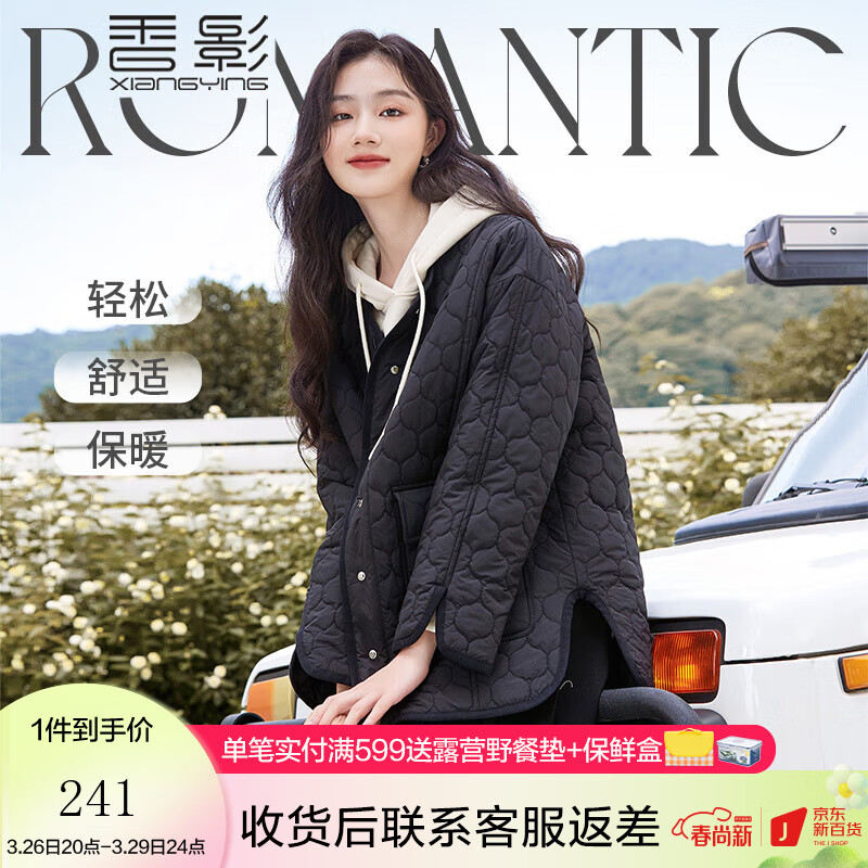 香影薄款棉服女2022年冬季新款设计感小众棉衣中长黑色小个子外套 黑色 S使用感如何?