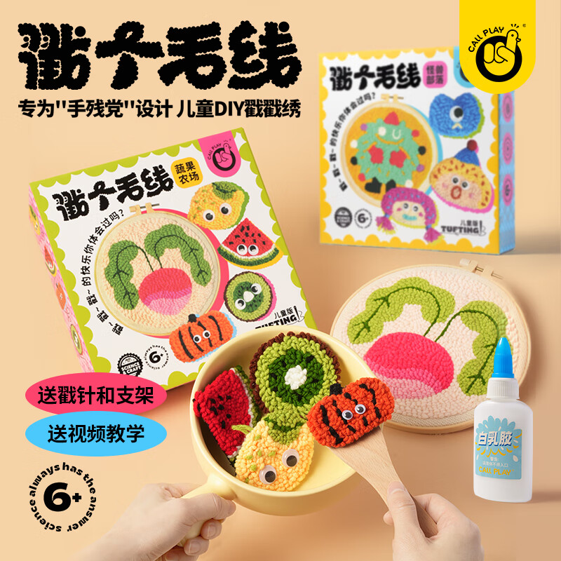 手机京东怎么看创意玩具历史价格走势|创意玩具价格走势图