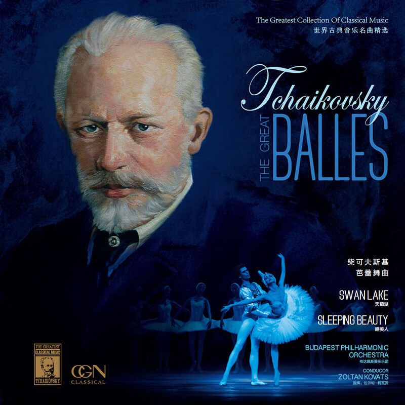 柴可夫斯基 天鹅湖/睡美人 lp