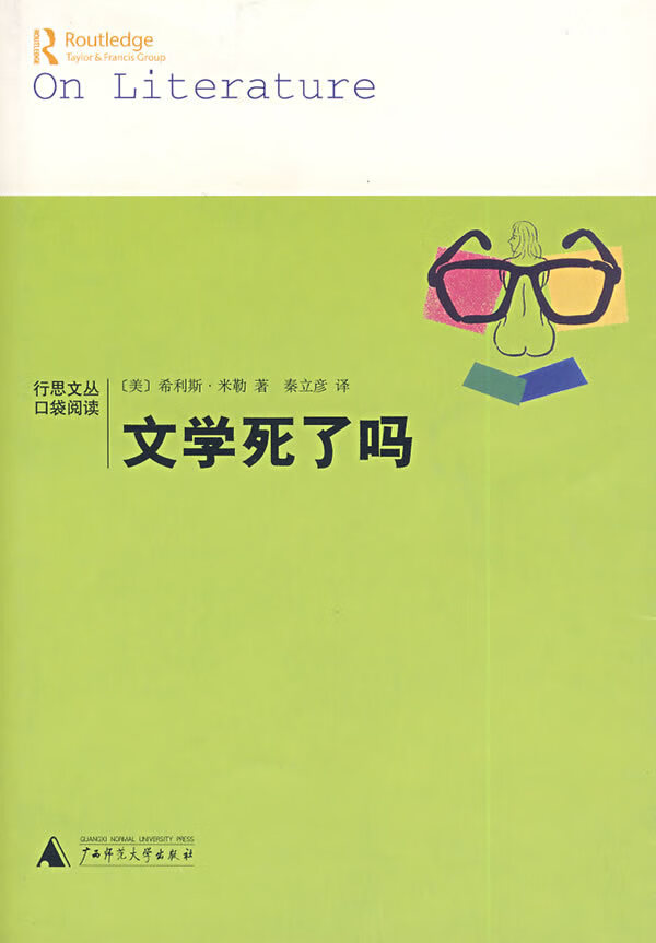 文学死了吗【新人有礼】