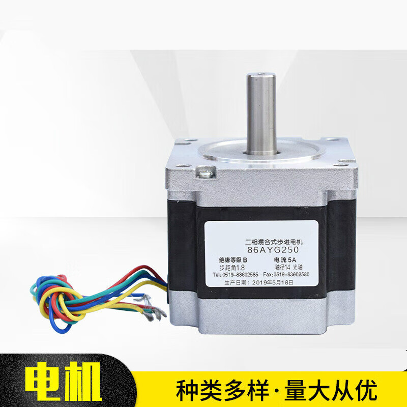 哩嗹啰嗹微型二相混合式电机涡轮蜗杆调速电机