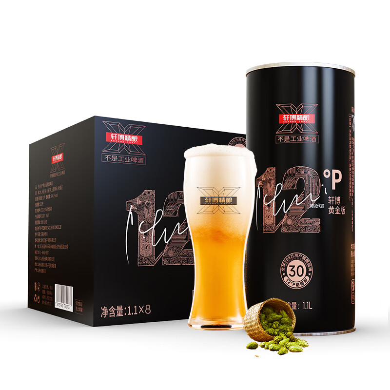 啤酒价格走势网站|啤酒价格比较