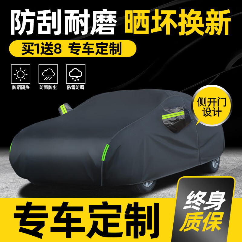 感受知道分析嘉谦汽车车衣使用后感受怎样，亲测效果分享