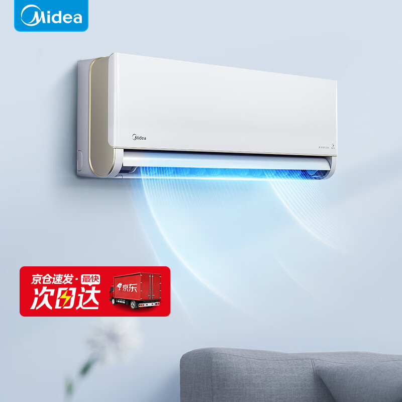 美的（Midea）2匹空调挂机变频冷暖旋转风道客厅卧室家用智能空调挂机美的空调壁挂式APP控制 独立除湿 三级能效