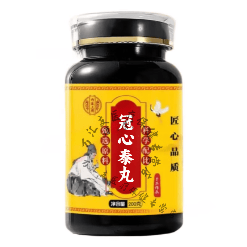北京同仁堂 原料 冠心泰丸 匠心品质 地道选材 药食同源 试用装一百粒
